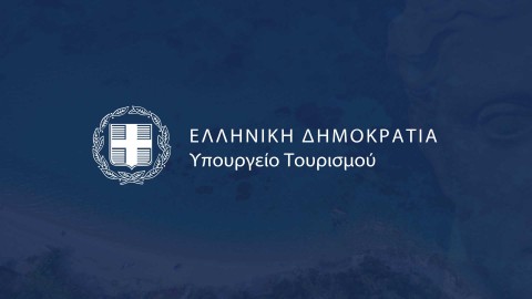 ΠΡΟΚΗΡΥΞΗ ΠΡΟΣΛΗΨΗΣ ΩΡΟΜΙΣΘΙΩΝ ΕΚΠΑΙΔΕΥΤΙΚΩΝ ΣΕ ΤΜΗΜΑΤΑ ΜΕΤΕΚΠΑΙΔΕΥΣΗΣ ΤΟΥ ΥΠΟΥΡΓΕΙΟΥ ΤΟΥΡΙΣΜΟΥ